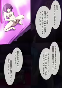 Page 347 of Fanbox_Magical Gyaru - preview thumbnail