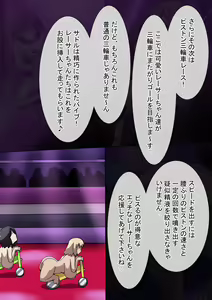 Page 348 of Fanbox_Magical Gyaru - preview thumbnail
