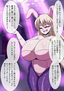 Page 349 of Fanbox_Magical Gyaru - preview thumbnail