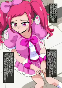 Page 35 of Fanbox_Magical Gyaru - preview thumbnail