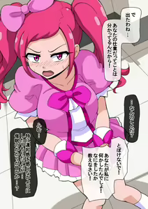 Page 37 of Fanbox_Magical Gyaru - preview thumbnail