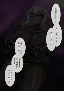 Page 396 of Fanbox_Magical Gyaru - preview thumbnail