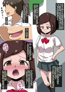 Page 41 of Fanbox_Magical Gyaru - preview thumbnail