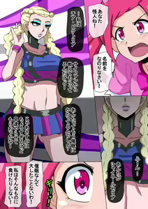 Page 42 of Fanbox_Magical Gyaru - preview thumbnail