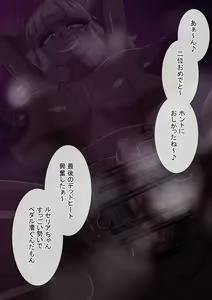 Page 421 of Fanbox_Magical Gyaru - preview thumbnail
