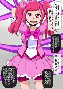 Page 43 of Fanbox_Magical Gyaru - preview thumbnail