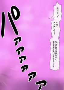 Page 440 of Fanbox_Magical Gyaru - preview thumbnail
