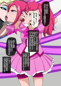 Page 44 of Fanbox_Magical Gyaru - preview thumbnail