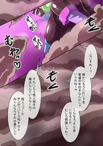Page 442 of Fanbox_Magical Gyaru - preview thumbnail