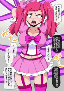 Page 45 of Fanbox_Magical Gyaru - preview thumbnail
