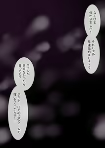 Page 459 of Fanbox_Magical Gyaru - preview thumbnail