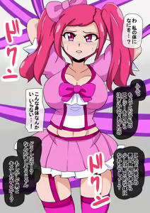 Page 46 of Fanbox_Magical Gyaru - preview thumbnail