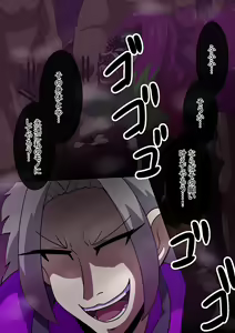 Page 468 of Fanbox_Magical Gyaru - preview thumbnail