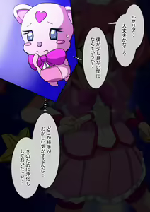 Page 471 of Fanbox_Magical Gyaru - preview thumbnail
