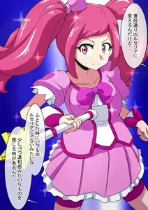Page 472 of Fanbox_Magical Gyaru - preview thumbnail