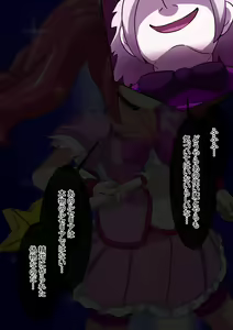 Page 473 of Fanbox_Magical Gyaru - preview thumbnail