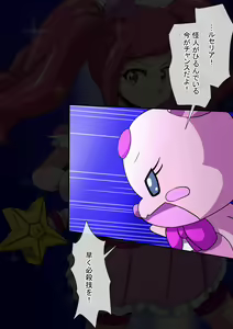 Page 475 of Fanbox_Magical Gyaru - preview thumbnail