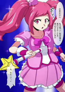 Page 476 of Fanbox_Magical Gyaru - preview thumbnail