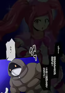 Page 477 of Fanbox_Magical Gyaru - preview thumbnail