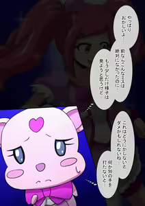 Page 480 of Fanbox_Magical Gyaru - preview thumbnail