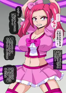 Page 48 of Fanbox_Magical Gyaru - preview thumbnail