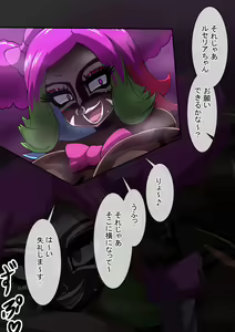 Page 489 of Fanbox_Magical Gyaru - preview thumbnail
