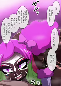 Page 490 of Fanbox_Magical Gyaru - preview thumbnail