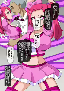 Page 49 of Fanbox_Magical Gyaru - preview thumbnail