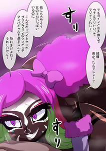 Page 491 of Fanbox_Magical Gyaru - preview thumbnail