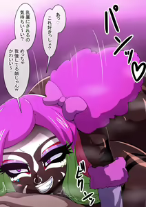 Page 493 of Fanbox_Magical Gyaru - preview thumbnail