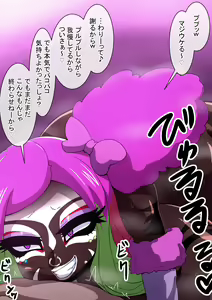 Page 496 of Fanbox_Magical Gyaru - preview thumbnail