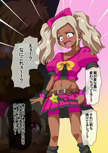 Page 5 of Fanbox_Magical Gyaru - preview thumbnail