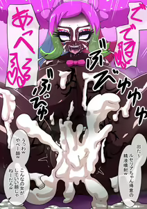 Page 501 of Fanbox_Magical Gyaru - preview thumbnail