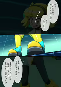 Page 507 of Fanbox_Magical Gyaru - preview thumbnail