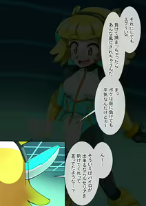 Page 508 of Fanbox_Magical Gyaru - preview thumbnail
