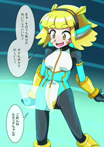 Page 509 of Fanbox_Magical Gyaru - preview thumbnail