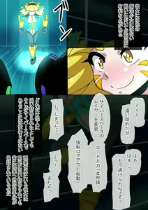 Page 513 of Fanbox_Magical Gyaru - preview thumbnail