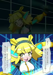 Page 514 of Fanbox_Magical Gyaru - preview thumbnail