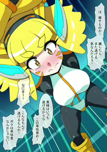 Page 517 of Fanbox_Magical Gyaru - preview thumbnail