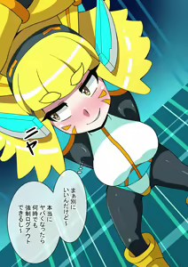 Page 518 of Fanbox_Magical Gyaru - preview thumbnail