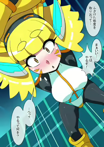 Page 519 of Fanbox_Magical Gyaru - preview thumbnail