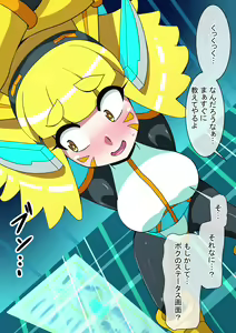 Page 520 of Fanbox_Magical Gyaru - preview thumbnail