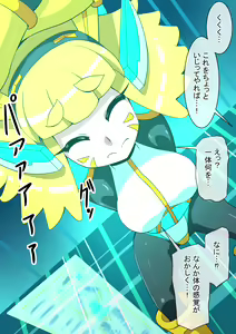 Page 521 of Fanbox_Magical Gyaru - preview thumbnail