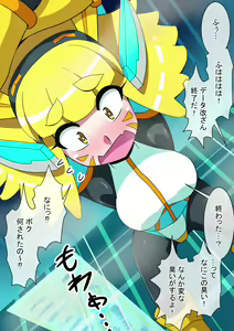 Page 522 of Fanbox_Magical Gyaru - preview thumbnail