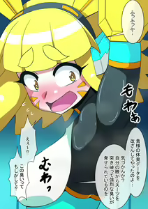 Page 523 of Fanbox_Magical Gyaru - preview thumbnail
