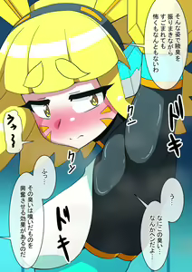 Page 525 of Fanbox_Magical Gyaru - preview thumbnail