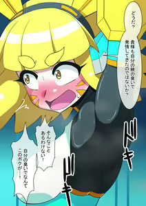Page 526 of Fanbox_Magical Gyaru - preview thumbnail