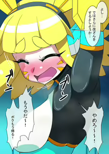 Page 528 of Fanbox_Magical Gyaru - preview thumbnail