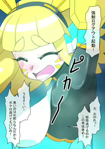 Page 529 of Fanbox_Magical Gyaru - preview thumbnail