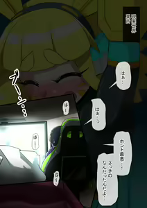 Page 530 of Fanbox_Magical Gyaru - preview thumbnail